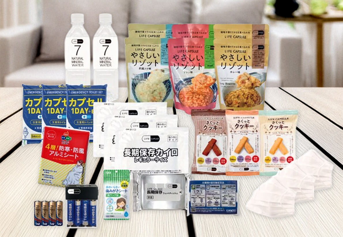 備蓄品一覧